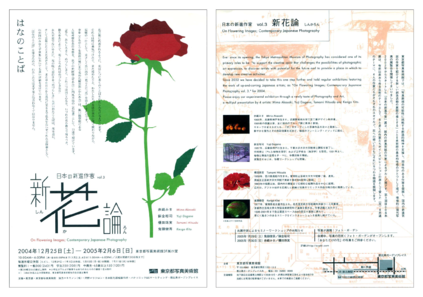 チラシ1[pdf]