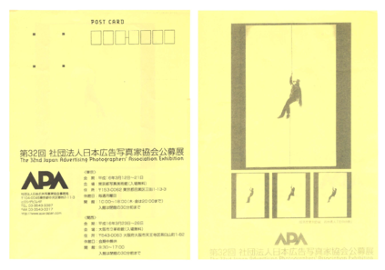 チラシ1[pdf]