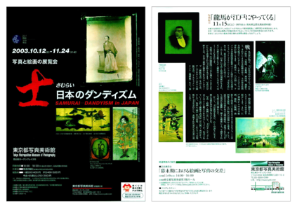 チラシ1[pdf]