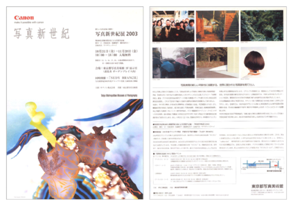 チラシ1[pdf]