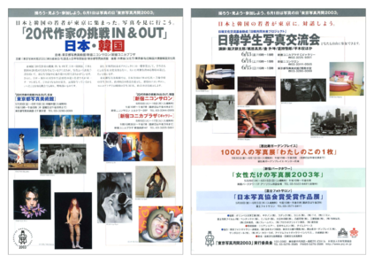 チラシ1[pdf]