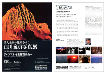 チラシ1[pdf]