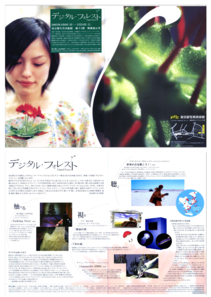 チラシ1[pdf]