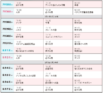 チラシ