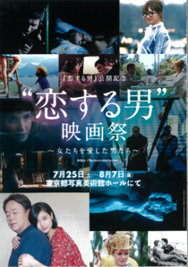 チラシ
