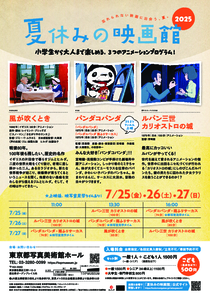 チラシ