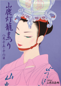 チラシ