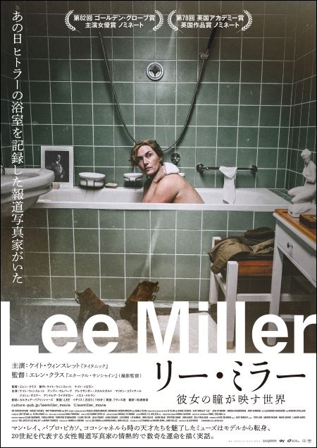 写真で見る外国映画の100年〈3〉華麗なる映画の世界　初版　c3 写真展 ハリウッドの名監督たち 映画芸術科学アカデミーのコレクション
