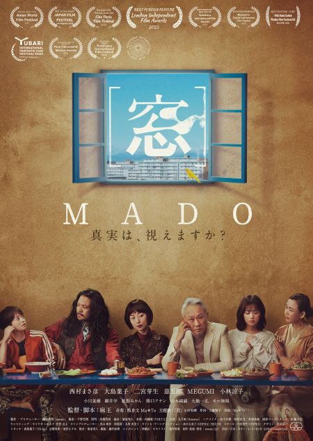 映画窓ポスター画像