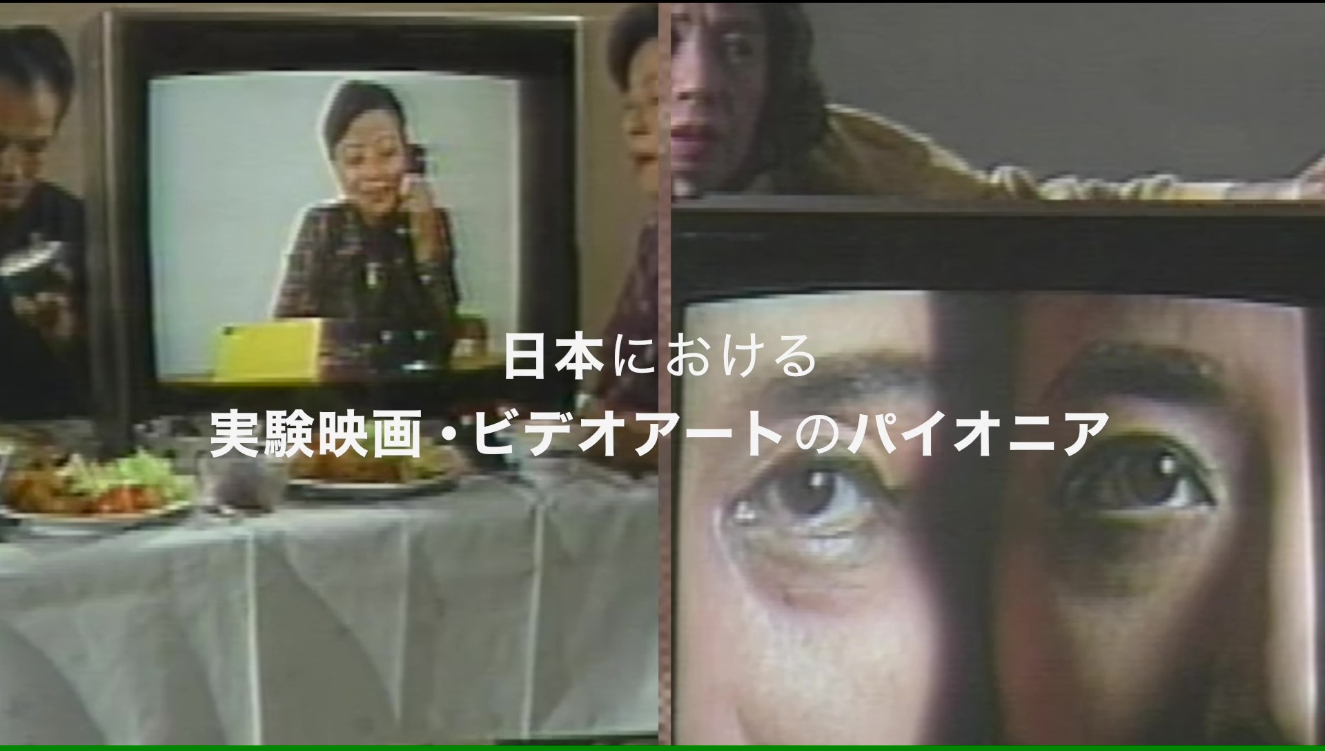 Idemitsu Mako　What a Woman Made