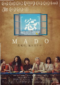 映画窓のフライヤー表面PDFファイル[pdf]