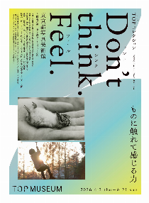 TOPC_Feel_flyer_rgb[pdf]