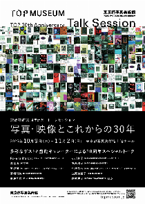 30th_talk[pdf]