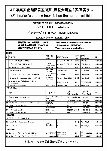 PedroCosta_booklist2[pdf]