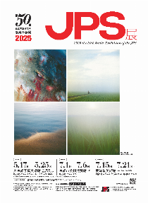 2025JPS_flyer[pdf]