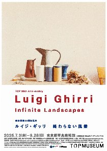 flier_luigighirri1[pdf]