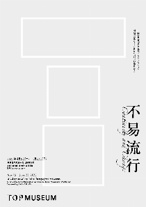 250324_TOP_Continuity and Change_list2[pdf]