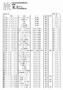 collection1 5[pdf]