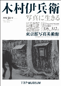 kimura_flyer[pdf]