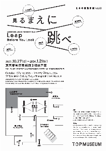 CJP_workslist_10242[pdf]