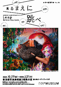 leap_A4_out1[pdf]