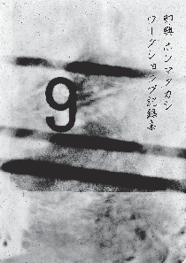 sokkyows240409-1[pdf]
