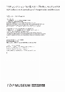 peepmedia_wokslist[pdf]
