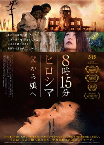 Hiroshima_omote[pdf]