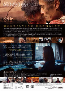 Hiroshima_ura[pdf]