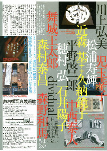 2007_025_b[pdf]