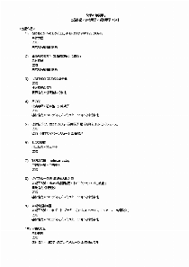 bungaku_list[pdf]