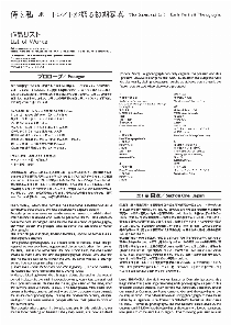 Samurai3[pdf]