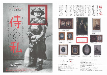 2010_006_b1[pdf]