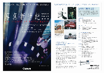 new_cosmos_of_photography[pdf]