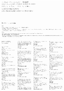 Blumenfeld-2[pdf]