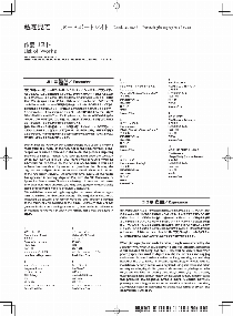 me-2[pdf]