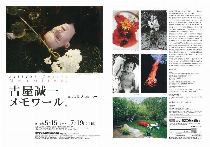 2010_005_b[pdf]