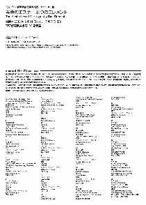 aesthetica0501_2[pdf]