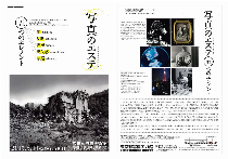 Aesthetica_1[pdf]