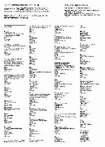 cfr_list_2[pdf]