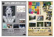apa_2012[pdf]