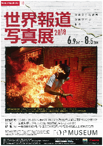 world press photo[pdf]