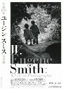 Eugene Smith01[pdf]