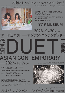 asian-contemporary-flyer-final[pdf]