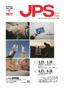 JPS2022flyer[pdf]