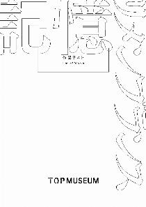 Remembrance_beyond_image_list_of_works02[pdf]