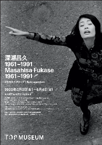 FM_leaflet01[pdf]