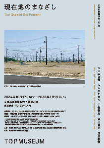A4_omoteura_fin[pdf]