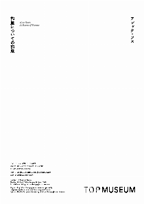Alec_Soth_handout[pdf]