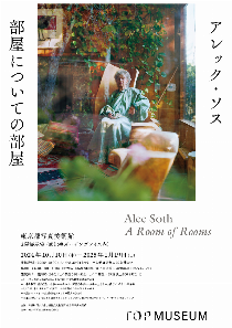 alecsoth_flier_1-3[pdf]
